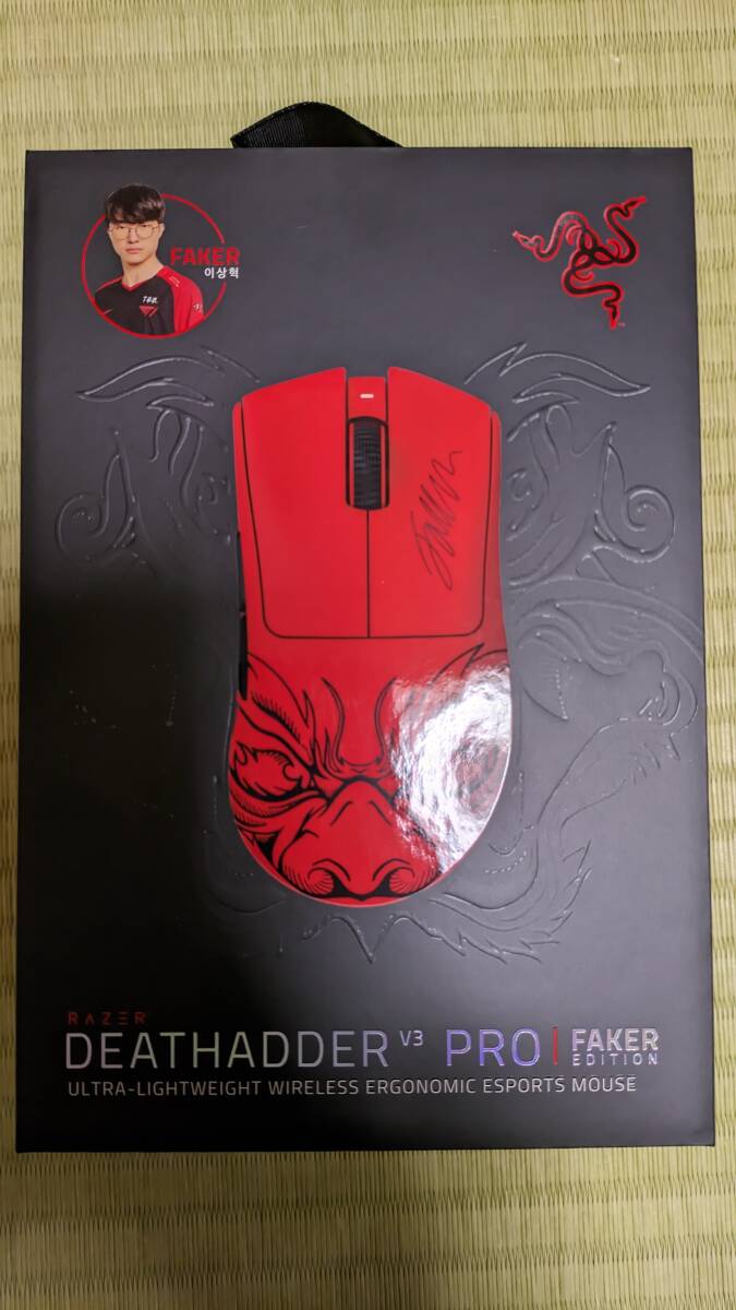 RAZER DEATHADDER V3 PRO FAKER EDITION　新品未開封