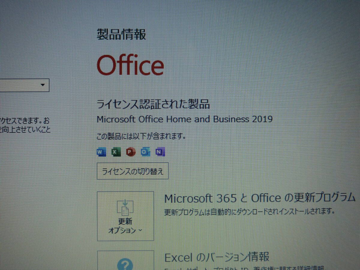 快速SSD Win11 Office2019 NEC LaVie S LS350/SSW 8GB SSD 256GB #410_画像5