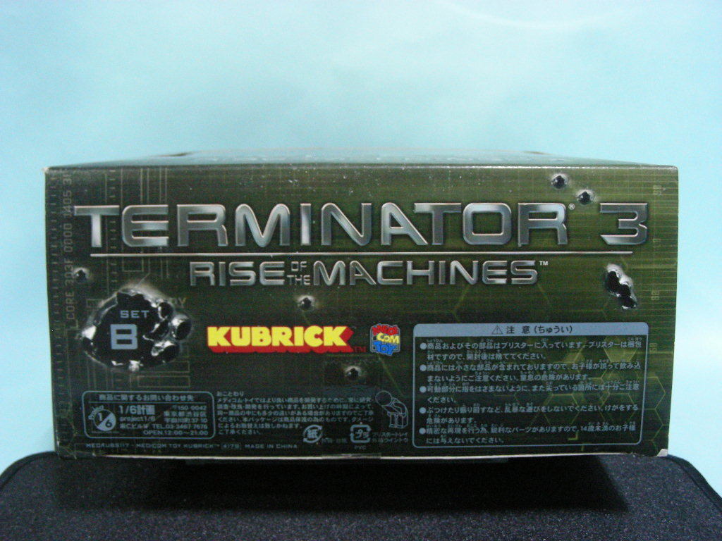 ★KUBRICK キューブリック TERMINATOR 3 ターミネーター3●T-850・T-X・KATE BREWSTER ケイト・ブリュースター・T-1 BOX版 Bセット未開封品_画像6