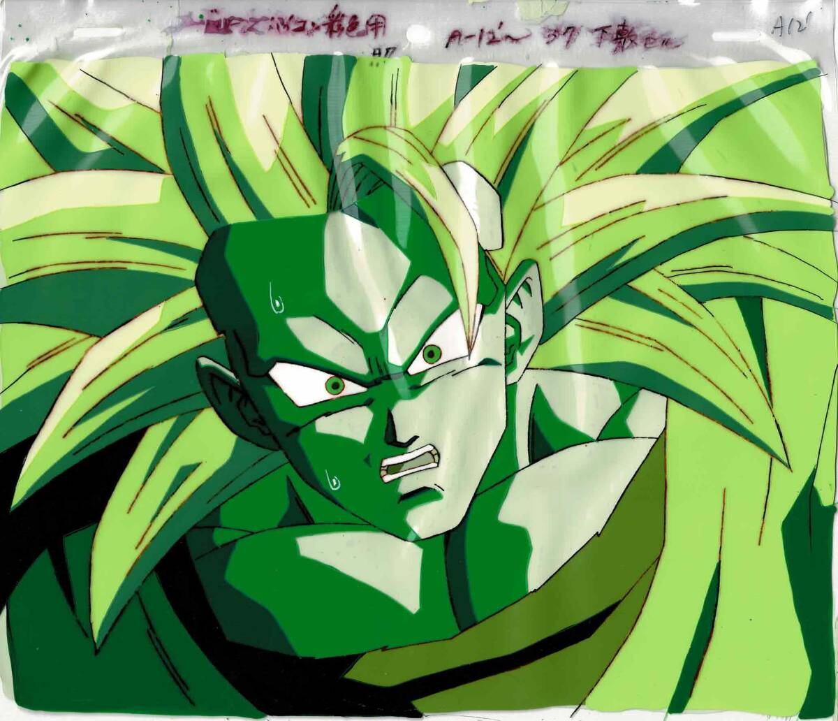 劇場版 「ドラゴンボールZ 龍拳爆発!!悟空がやらねば誰がやる 劇場版 「ドラゴンボールZ 龍拳爆発!!悟空がやらねば誰がやる
