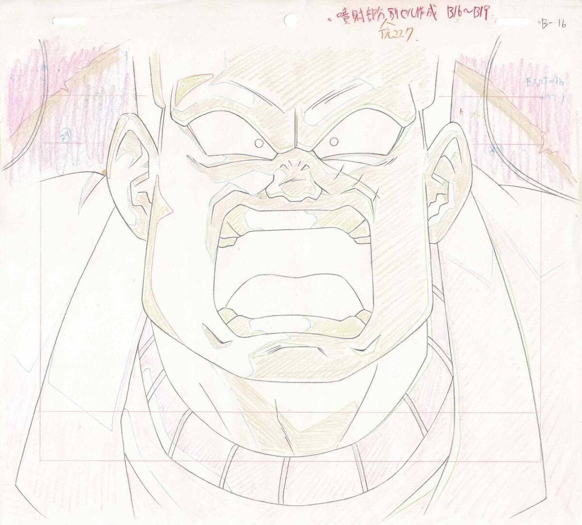 劇場版 ドラゴンボール 最強への道 ハッチャン セル画 動画 原画 劇場版 ドラゴンボール 最強への道 ハッチャン セル画 動画 原画