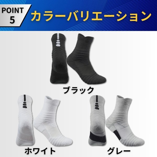 スポーツソックス 靴下 メンズ スポーツ 厚手 3足 セット クルー ソックス ビジネス ブラック 黒 まとめて 【新品】_画像7