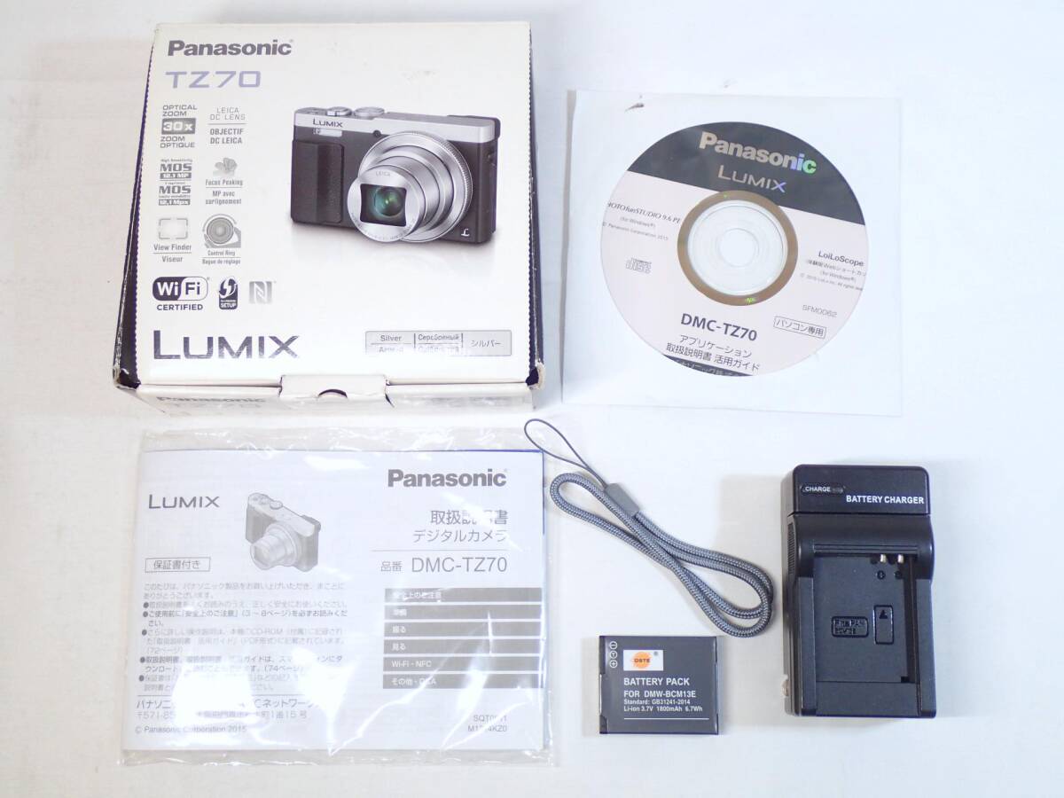 3224[A]箱付き動作品♪Panasonic◆パナソニック/LUMIX DMC-TZ70/コンパクトデジタルカメラ デジカメ コンデジ/バッテリー・チャージャー等の画像10