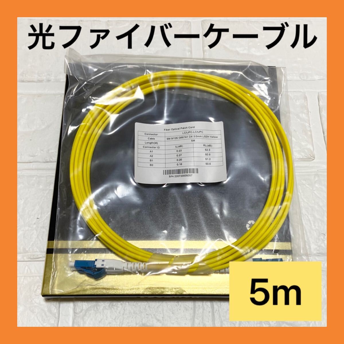 5327 - сильно сниженная цена -[LCYOUTH]OS2/OS1 одиночный режим te.p Rex LC/LC коннектор свет волокно кабель 3.0mm ( желтый (OS2/OS1), 5M)
