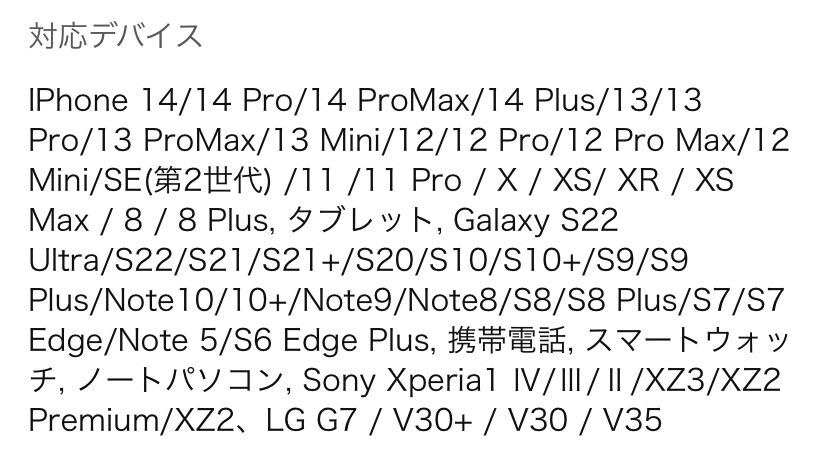 ー大特価ー llano 30W PD充電器 (GaN II搭載/超小型急速充電器/USB-C充電器)【PD3.0対応/QC3.0対応/PPS規格対応/PSE技術基準適合】_画像9