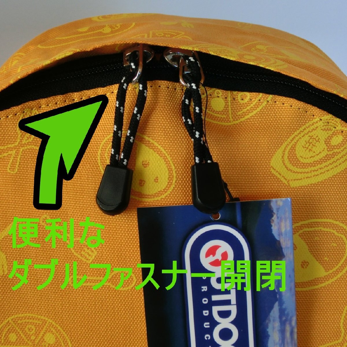 値下げ！　OUTDOORPRODUCTS　Dパック リュック12439289　黄　キッズ　p8223ケ　3,850円　KIDSチアフルデイパック　通園 アウトドアプロダク_画像6