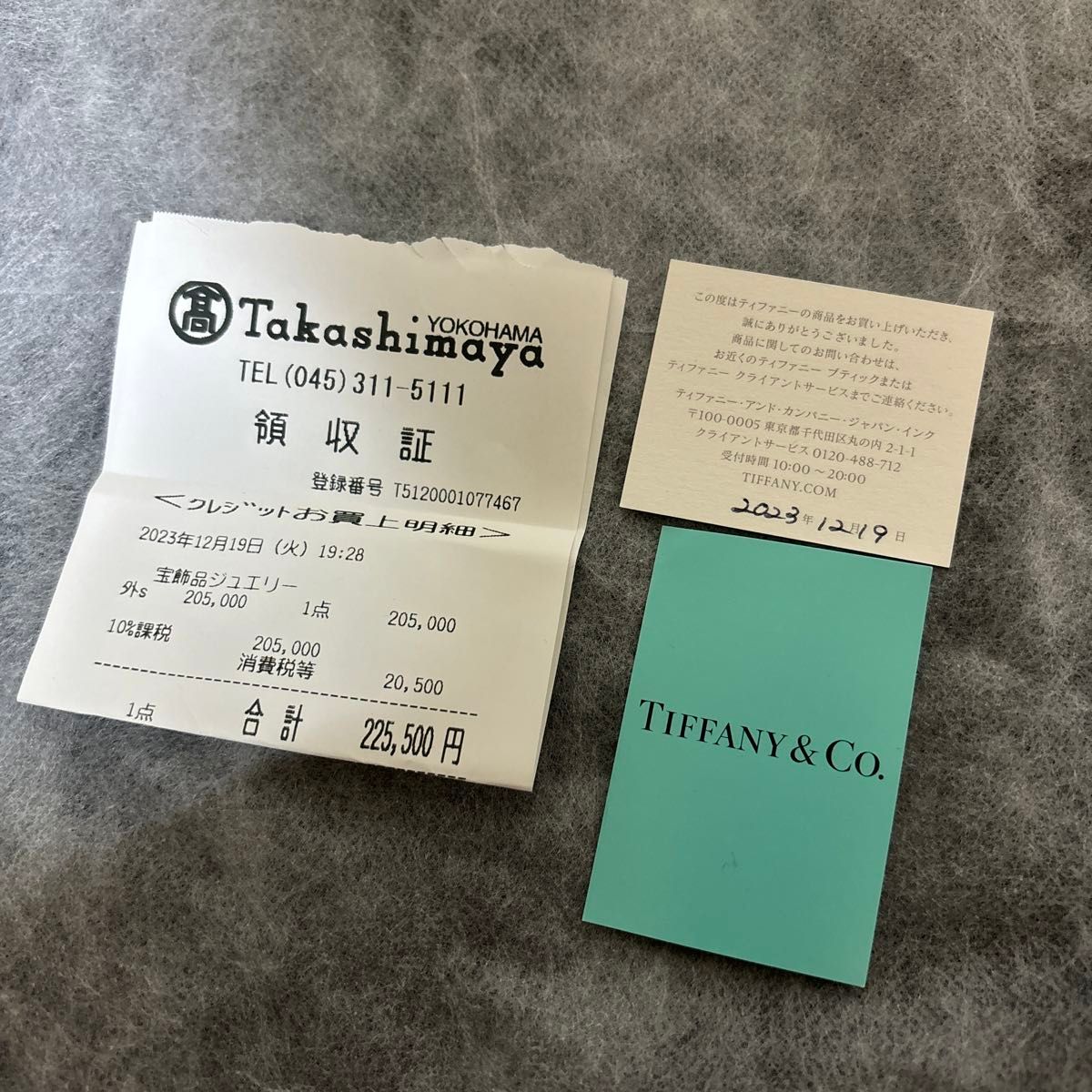 Tiffany フォージ ミディアムリンクブレスレット いぶし仕上げ Tiffany フォージ ミディアムリンクブレスレット いぶし仕上げ
