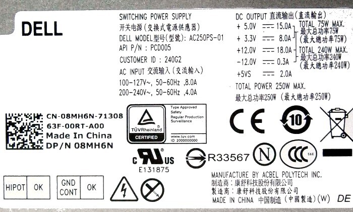 【送料無料・迅速発送】★DELL★AC250PS-01(L250PS-01/250W)★_画像2