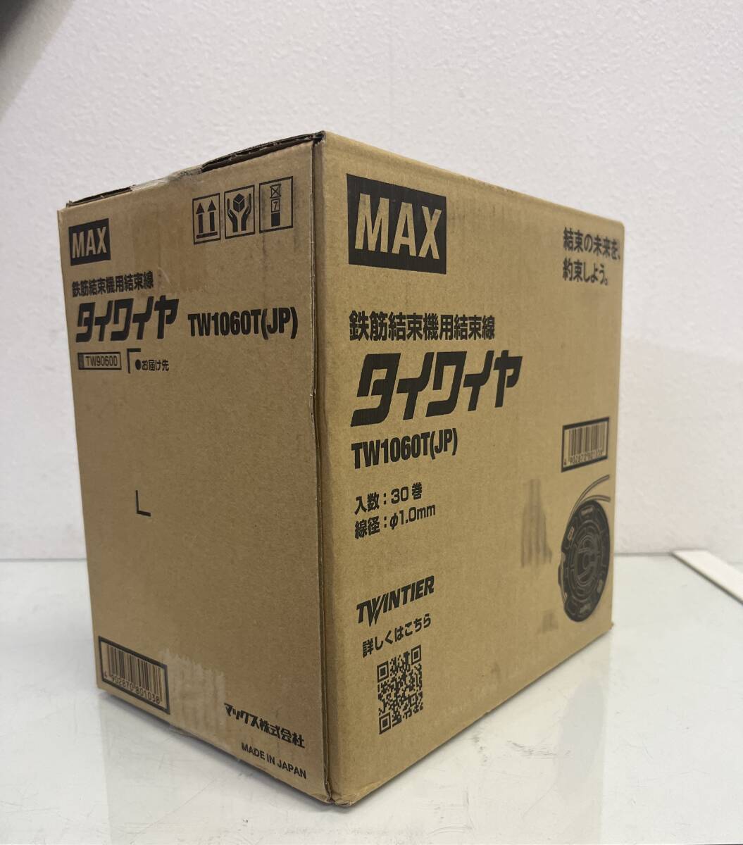 【未使用・未開封】　MAX　マックス　鉄筋結束機用結束線　タイワイヤ　TW1060T(JP)　TWINTIER　30巻入_画像4