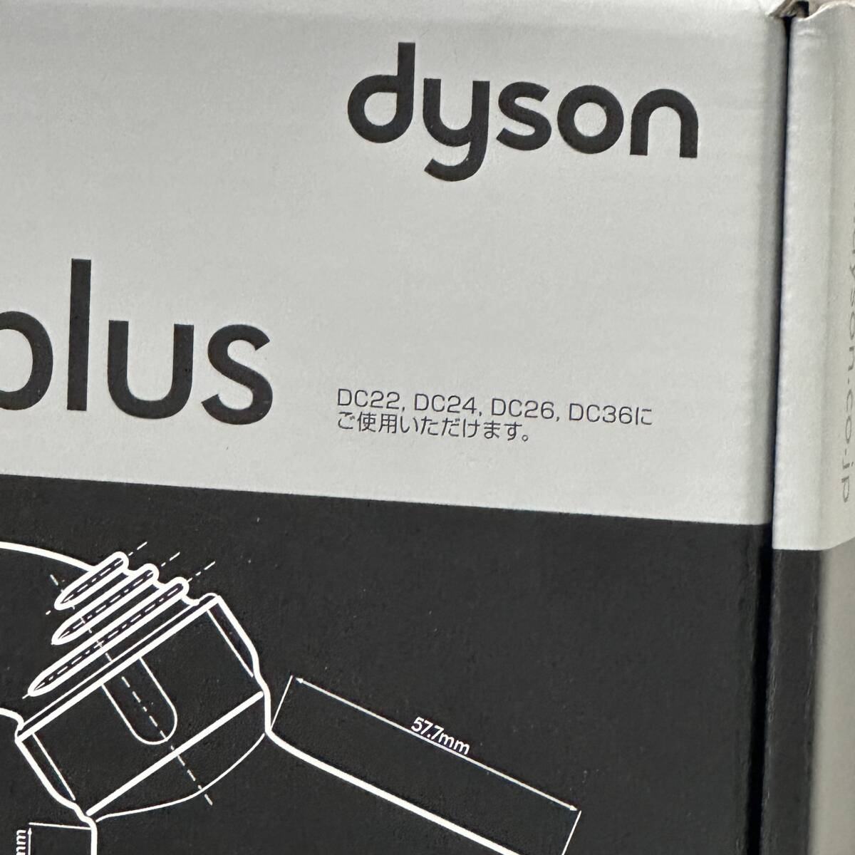 Dyson　ダイソン　complete kit plus　コンプリートキットプラス　掃除機用ヘッド　アップトップツール　フトンツール　ソフトブラシ　他_画像9