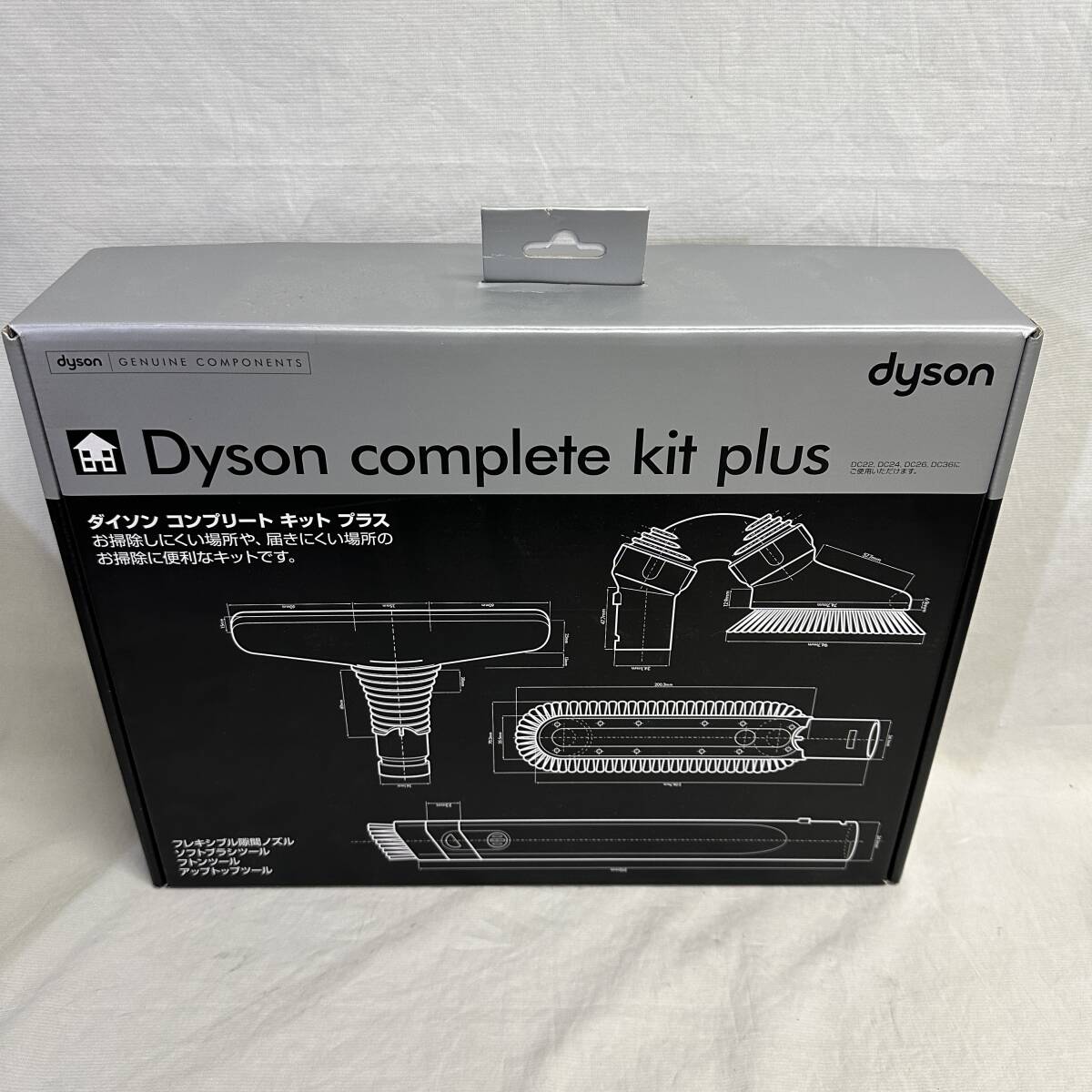 Dyson　ダイソン　complete kit plus　コンプリートキットプラス　掃除機用ヘッド　アップトップツール　フトンツール　ソフトブラシ　他_画像2