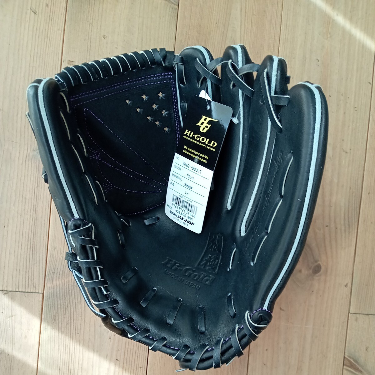 ハイゴールド 硬式グローブ ハイゴールド 硬式グローブ