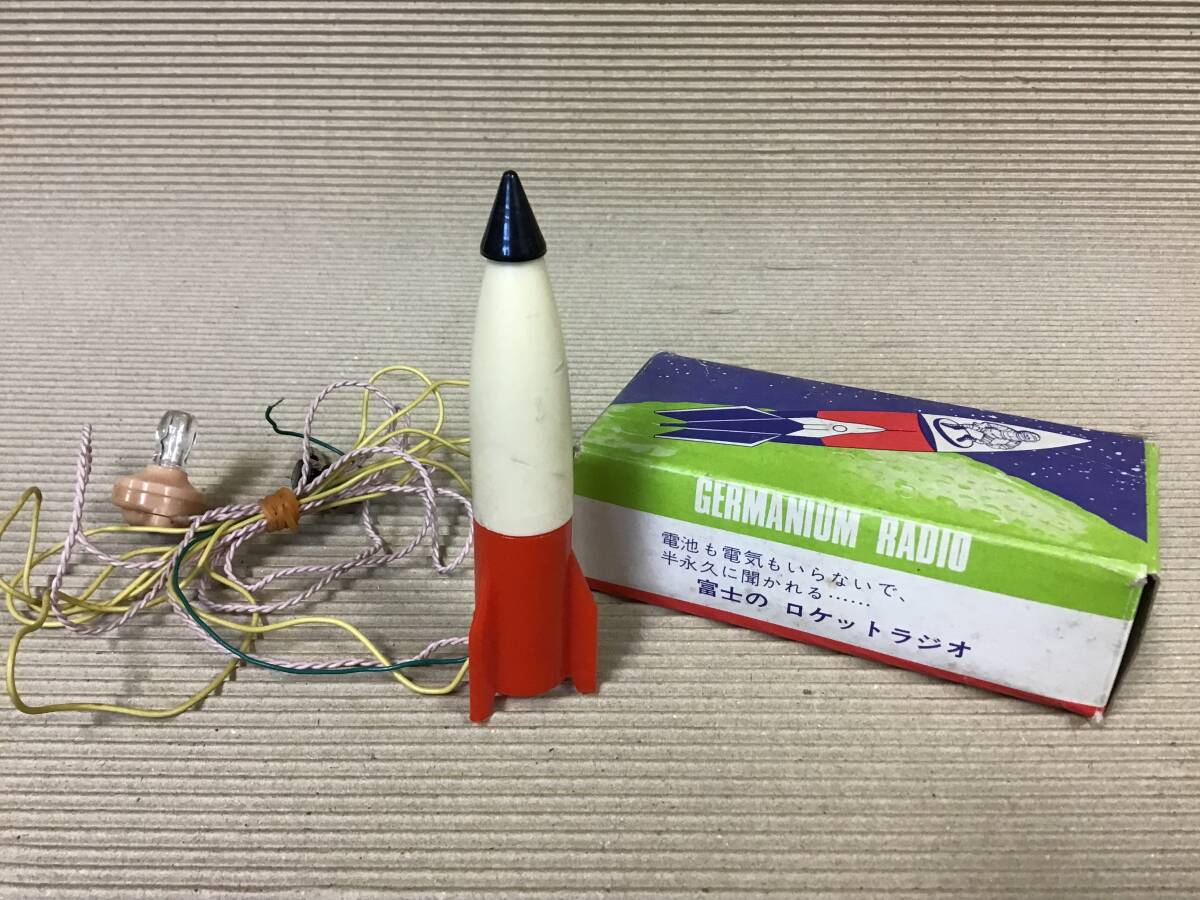 y66】富士 ゲルマニウム ロケットラジオ MG-301 ゲルマラジオ・オクノ 