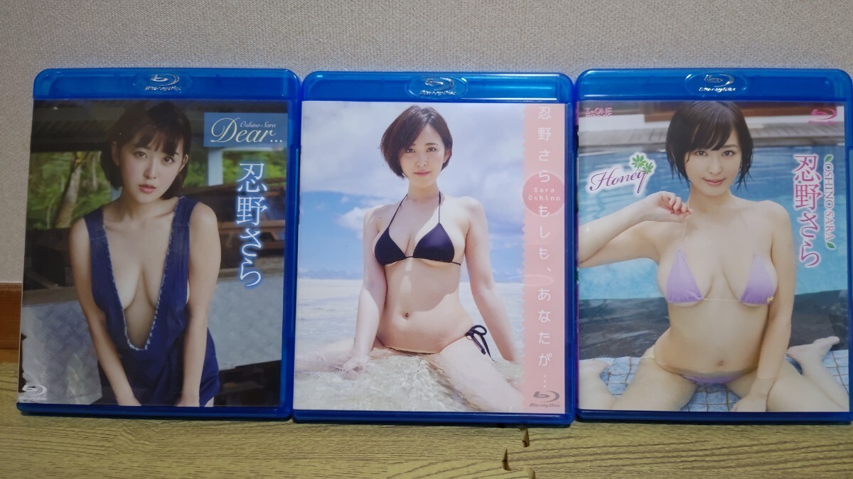 忍野さら DVD BD dear　サイン入りチェキ付_画像1