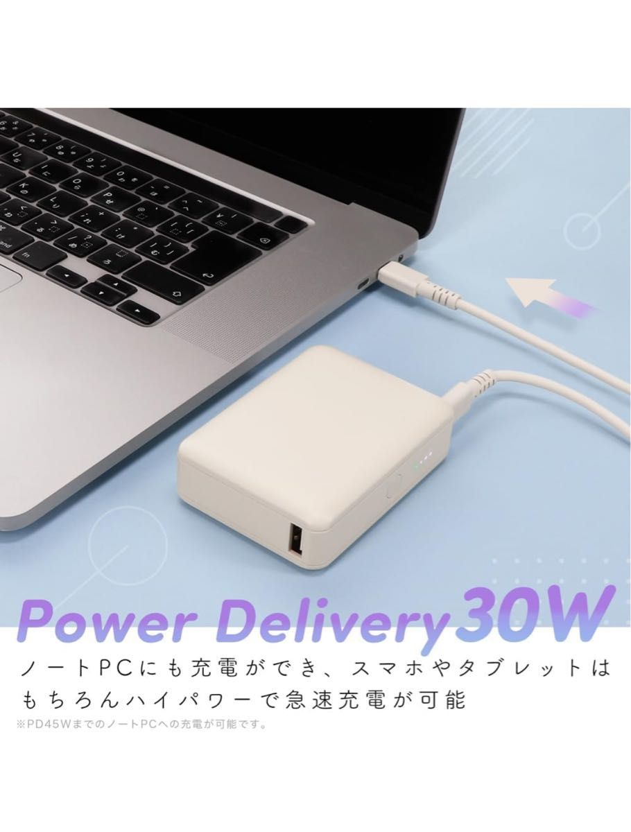 モバイルバッテリー 10,000mAh PD30W入出力  iPad iPhone Galaxy Android スマートフォン