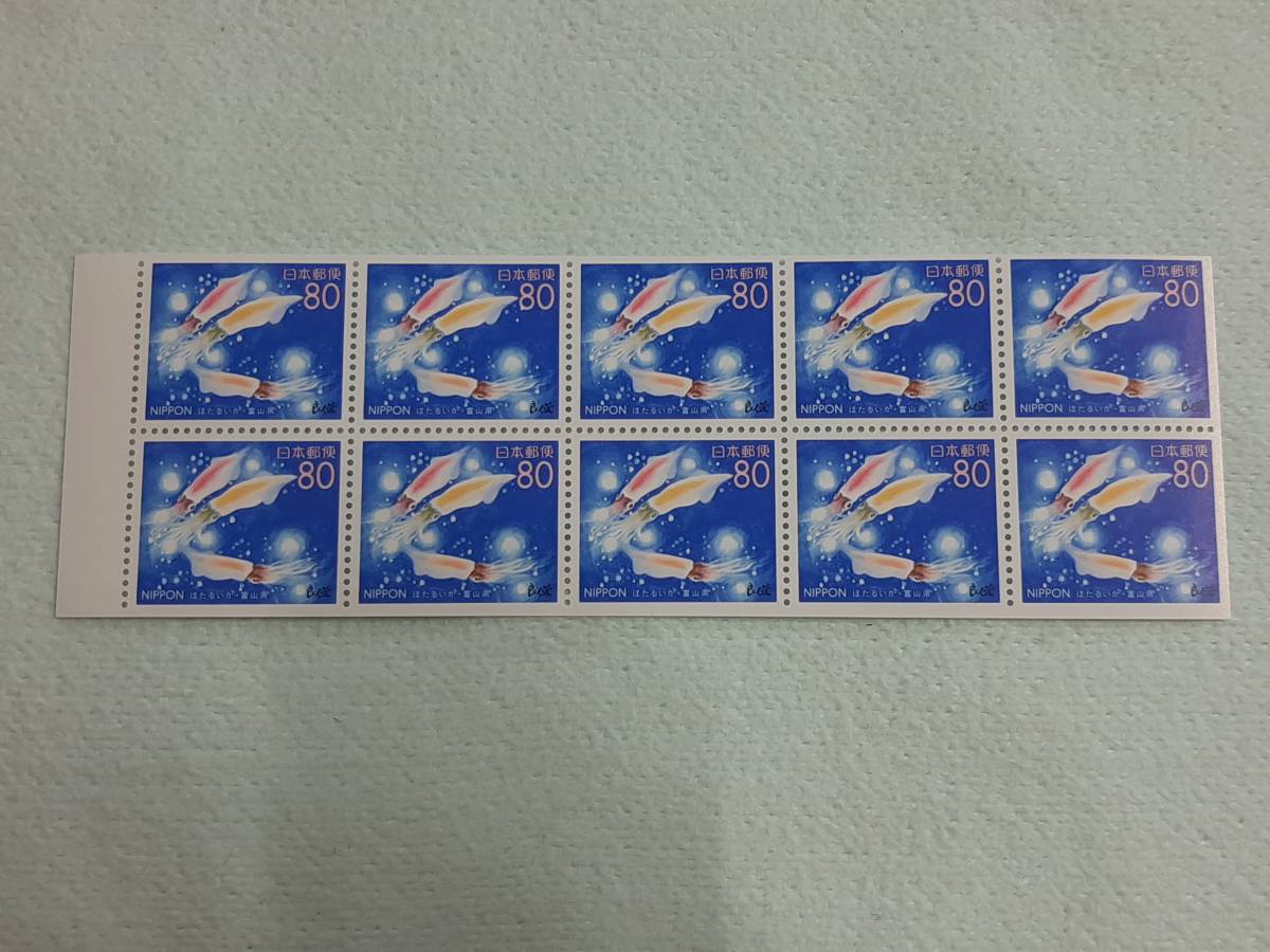 ふるさと切手　ほたるいか（富山県）北陸-18　1999　切手シート1枚と10枚シート　G_画像4