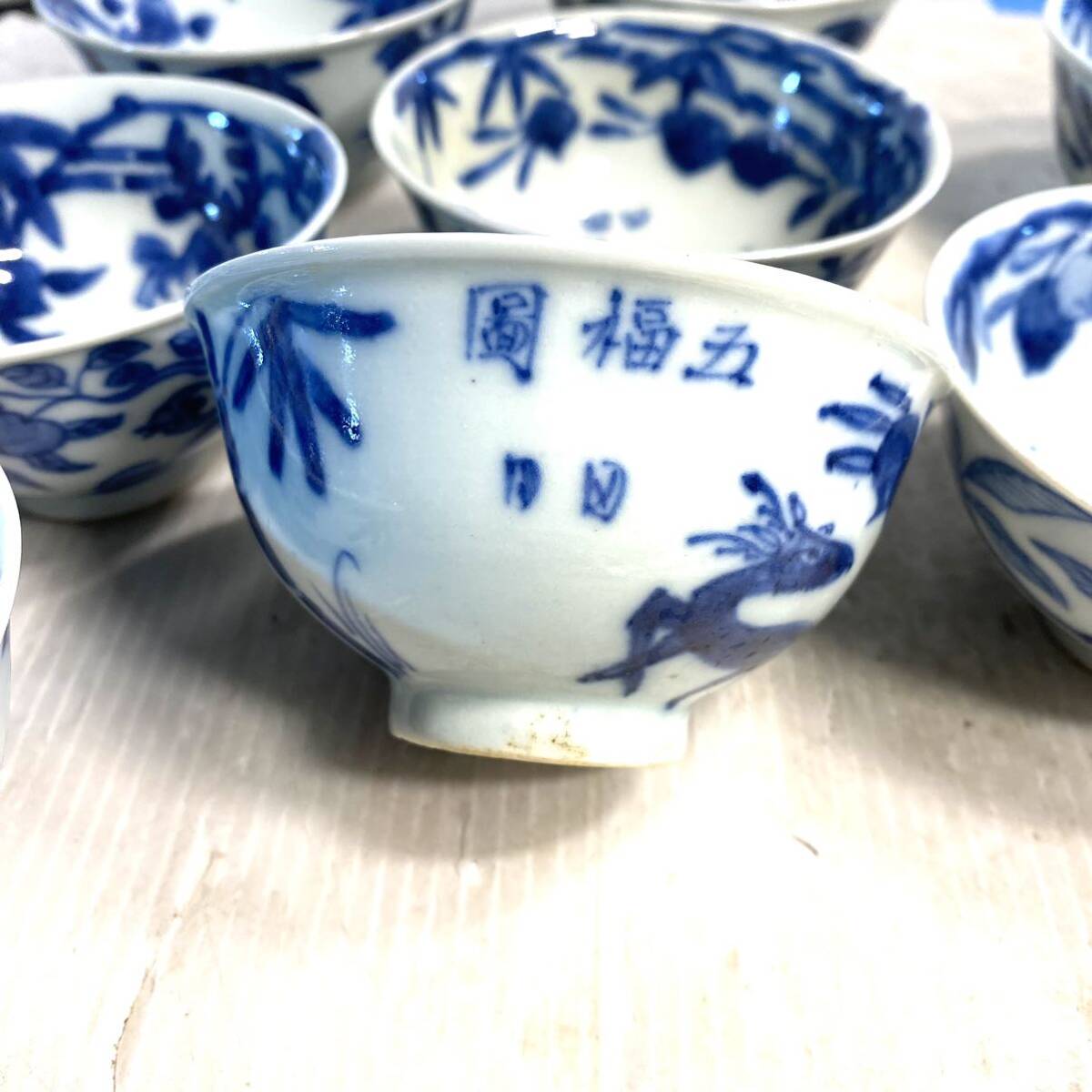 中国古玩 唐物 染付煎茶椀 道光年製 10客 煎茶器揃 煎茶碗 煎茶道具 骨董品 古美術品(B3422)_画像7