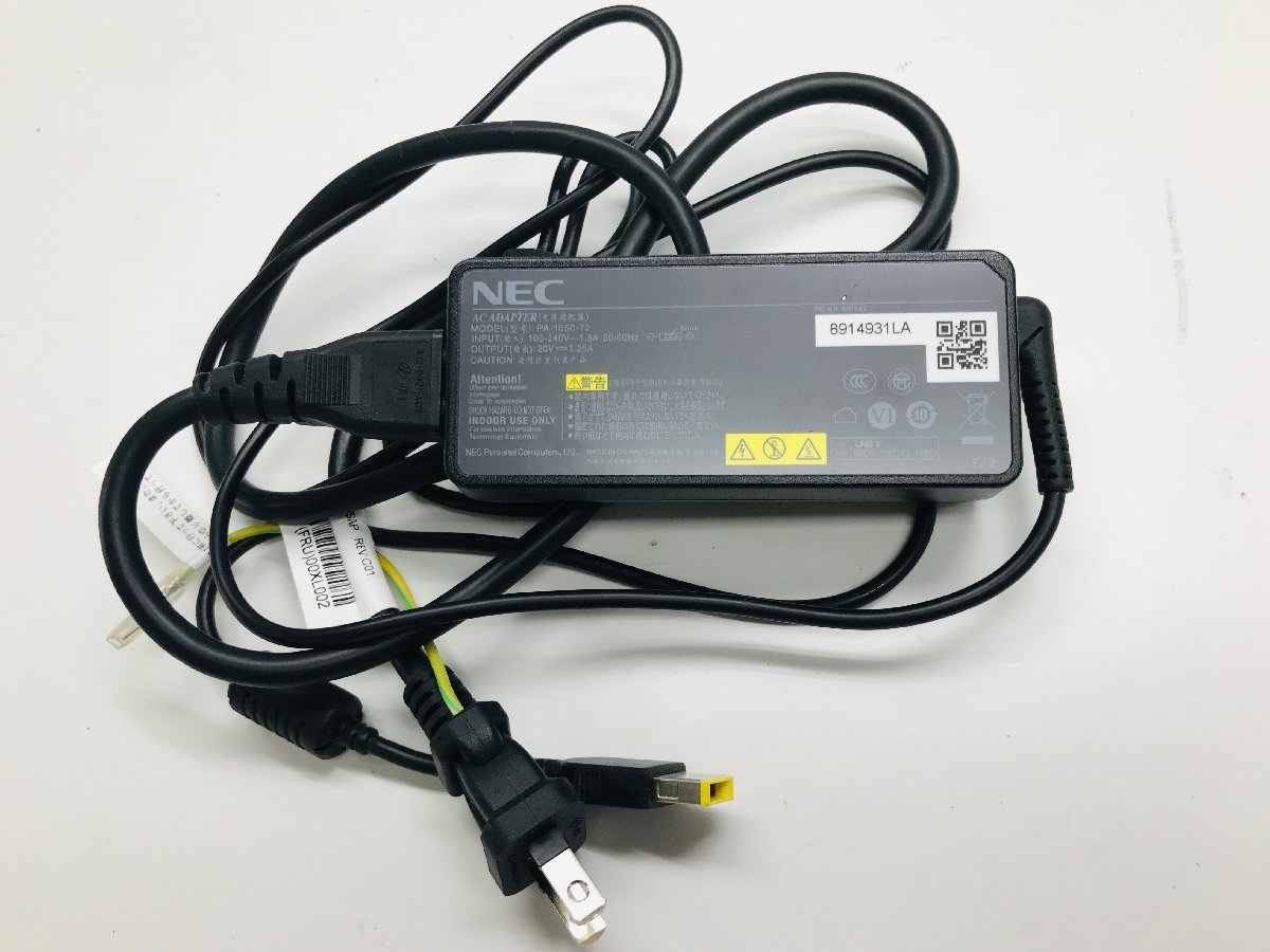 中古動作品 NEC 20V 3.25A ACアダプター PC-VP-WP142 PA-1650-72 充電器 電源コード付き 10個セットの画像2