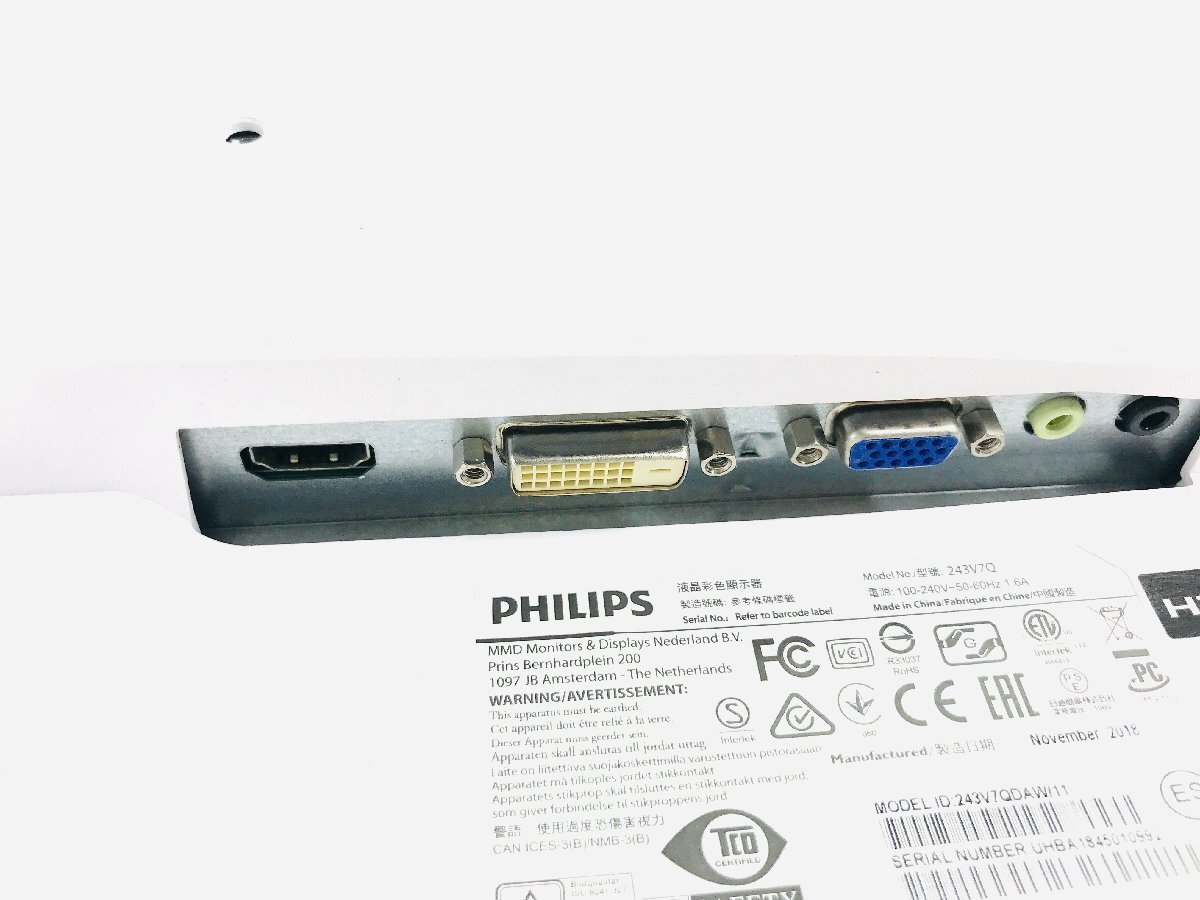 中古動作品　PHILIPS フィリップス モニター 液晶ディスプレイ 243V7Q 24インチ フルHD IPSパネル LED バックライト_画像3