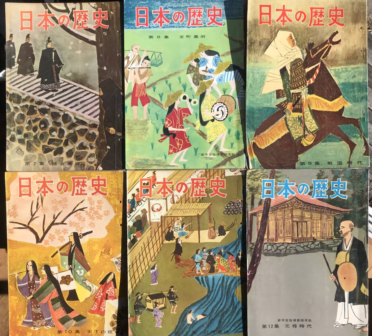 Yahoo!オークション - 【全巻セット/昭和37年】国文社 日本の Yahoo!オークション - 【全巻セット/昭和37年】国文社 日本の