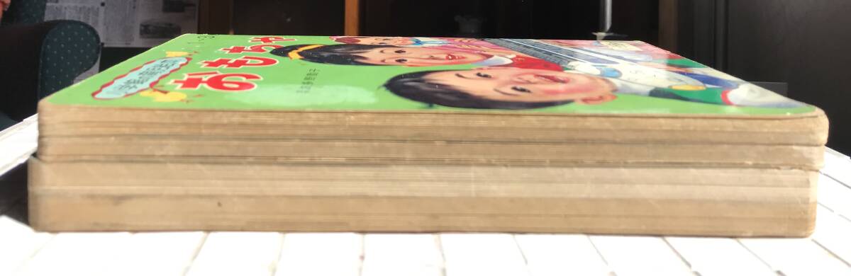[4 шт. комплект ] Shogakukan Inc.. уход за детьми книга с картинками 4 шт. комплект 1970 годы игрушка ...... веселый .......... мама книга с картинками Shogakukan Inc. Showa Retro 