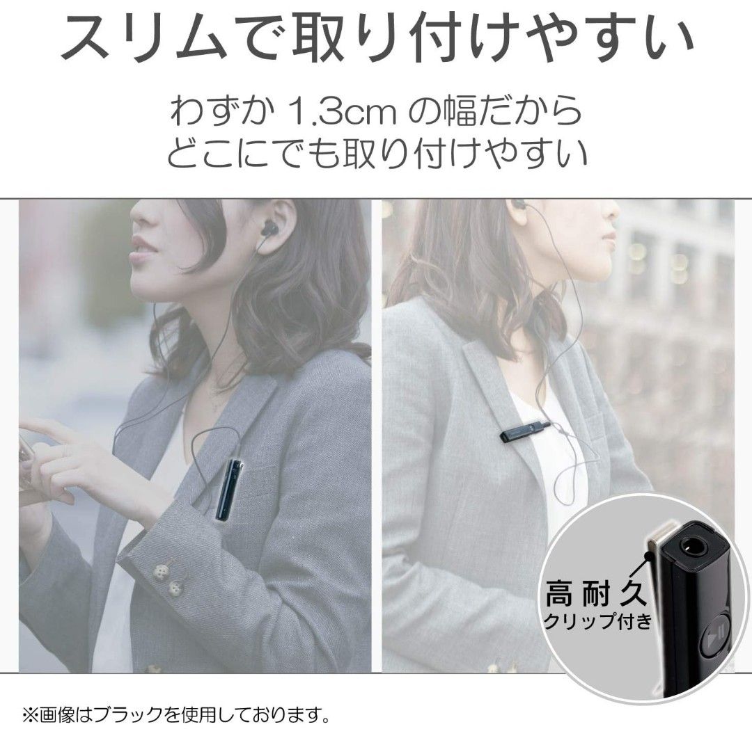 エレコム Bluetoothオーディオレシーバー お手持ちのイヤホンを簡単無線化 スティックタイプ レッド