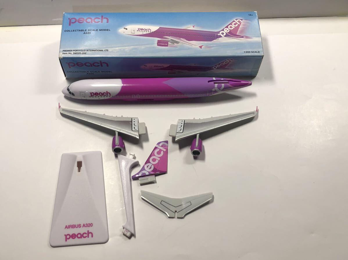 1/200 peach航空 ピーチ航空 エアバス A320 模型 モデルプレーン ギアなし レジ番なし_画像8