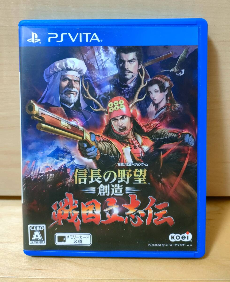 信長の野望・創造 戦国立志伝　【PS Vitaソフト】 _画像1