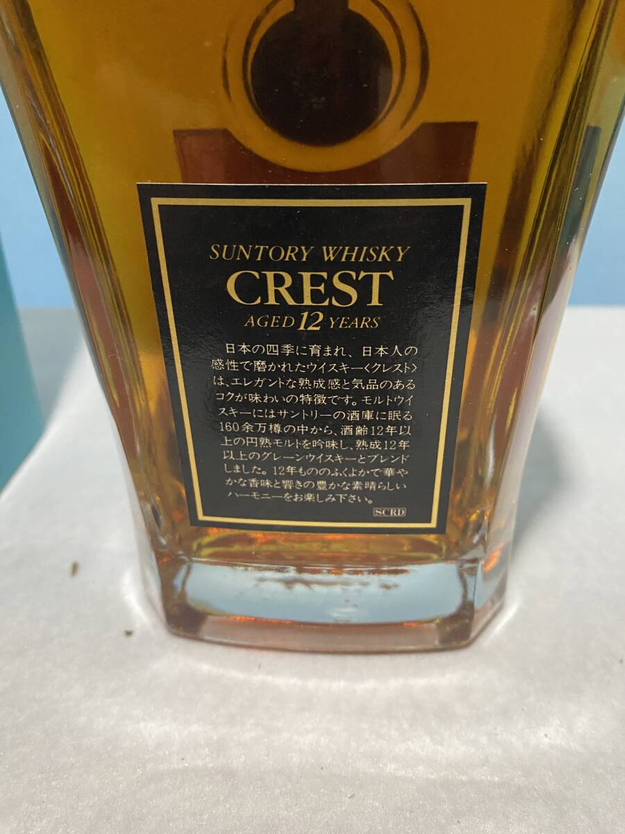 サントリー　クレスト　12年　未開封　古酒　CREST 12_画像4