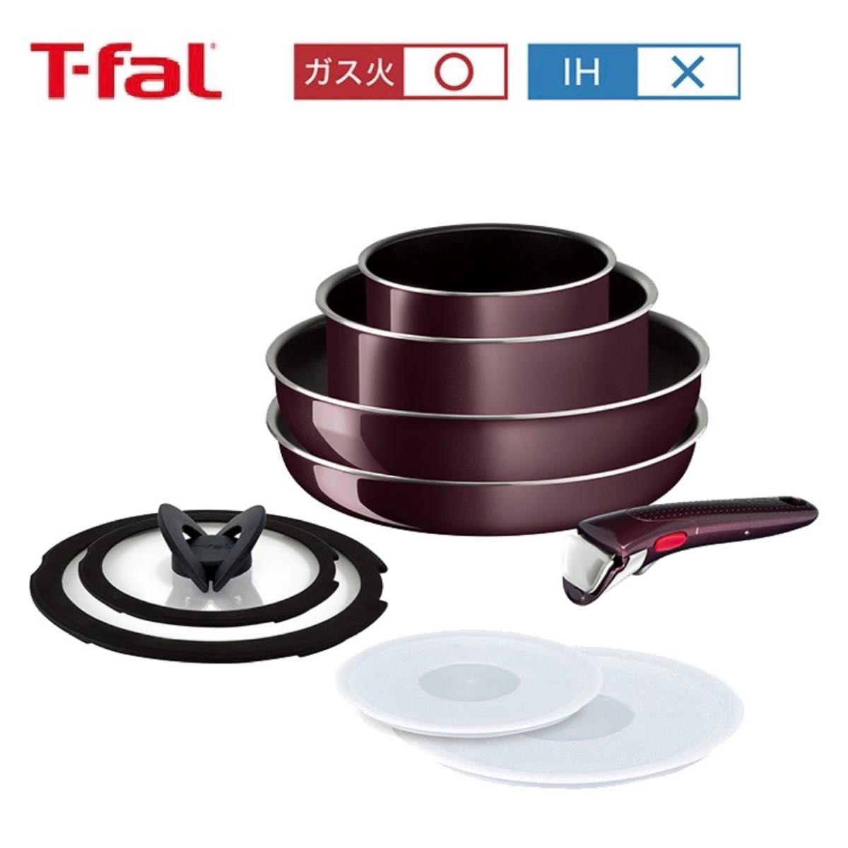 【新品未使用】ティファール T-fal ヴィンテージボルドー セット9 ガス火専用 L43991