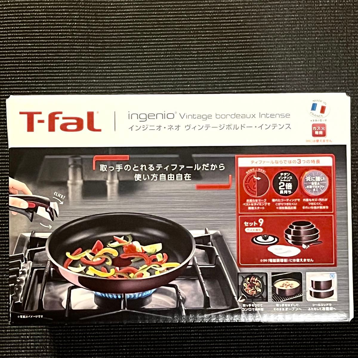 【新品未使用】ティファール T-fal ヴィンテージボルドー セット9 ガス火専用 L43991