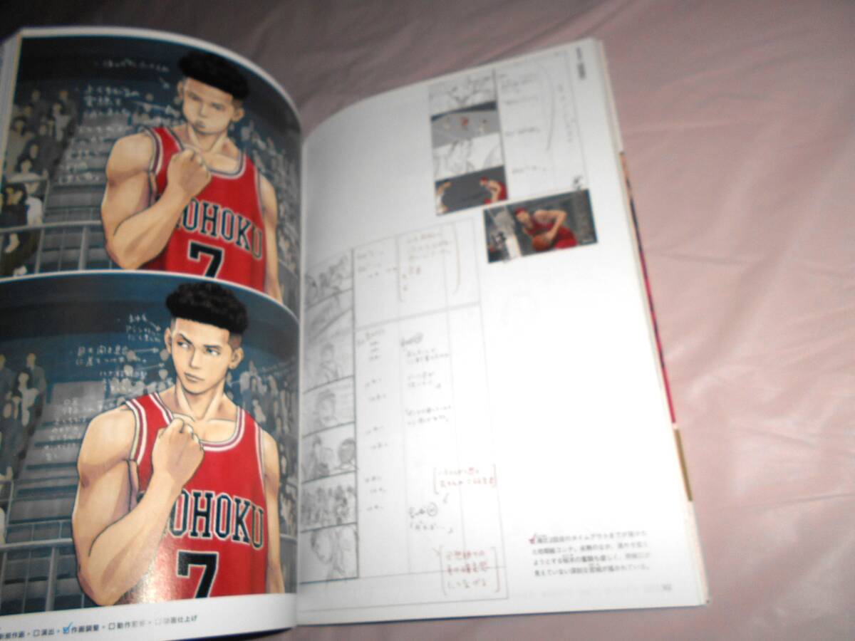 THE FIRST SLAM DUNK re:SOURCE 井上雄彦 スラムダンク　帯付き初版　美本_画像6