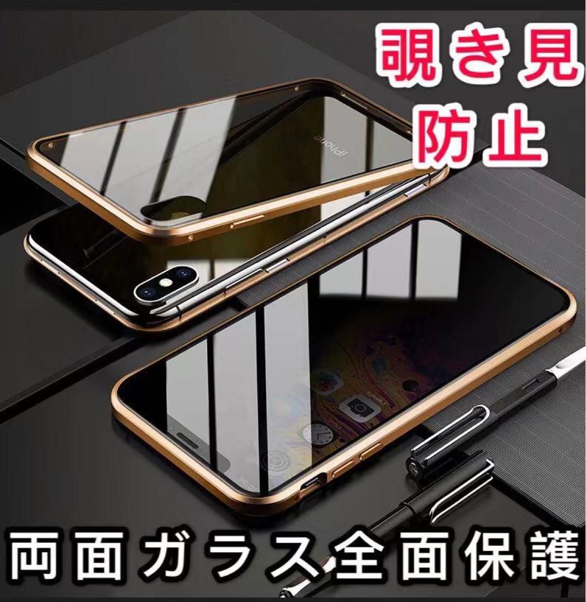 iPhoneXケース 全面保護 360度フルカバー　マグネット　覗き見防止　新品　iPhoneXSケース 両面強化ガラス 耐衝撃