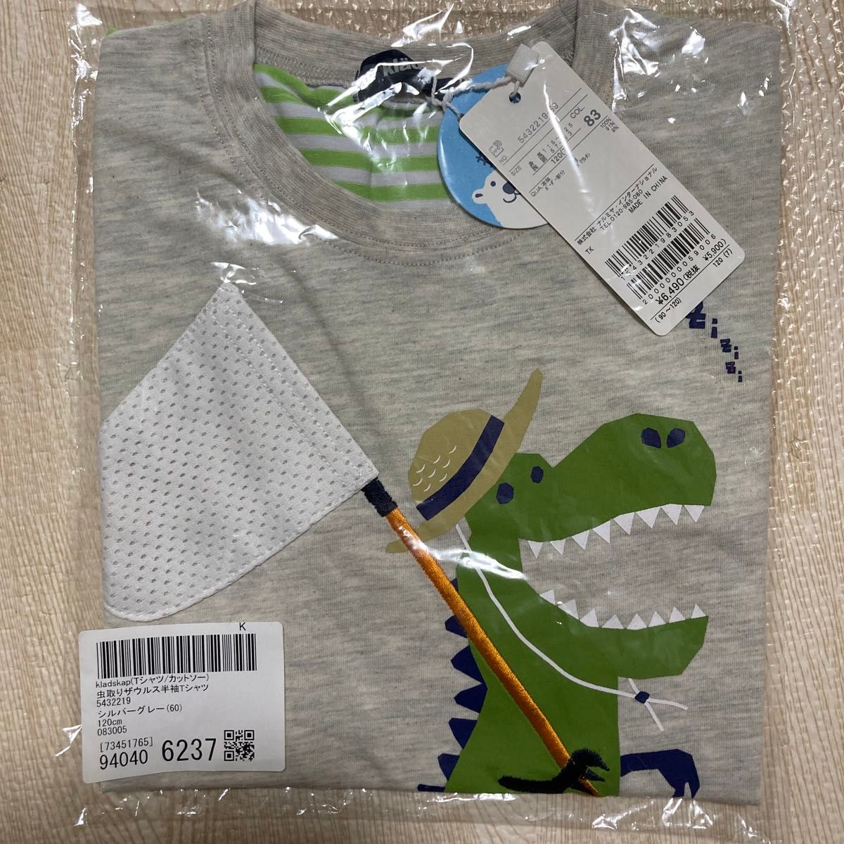 クレードスコープ　虫取りザウルス半袖Tシャツ 120 新品未使用　恐竜　昆虫