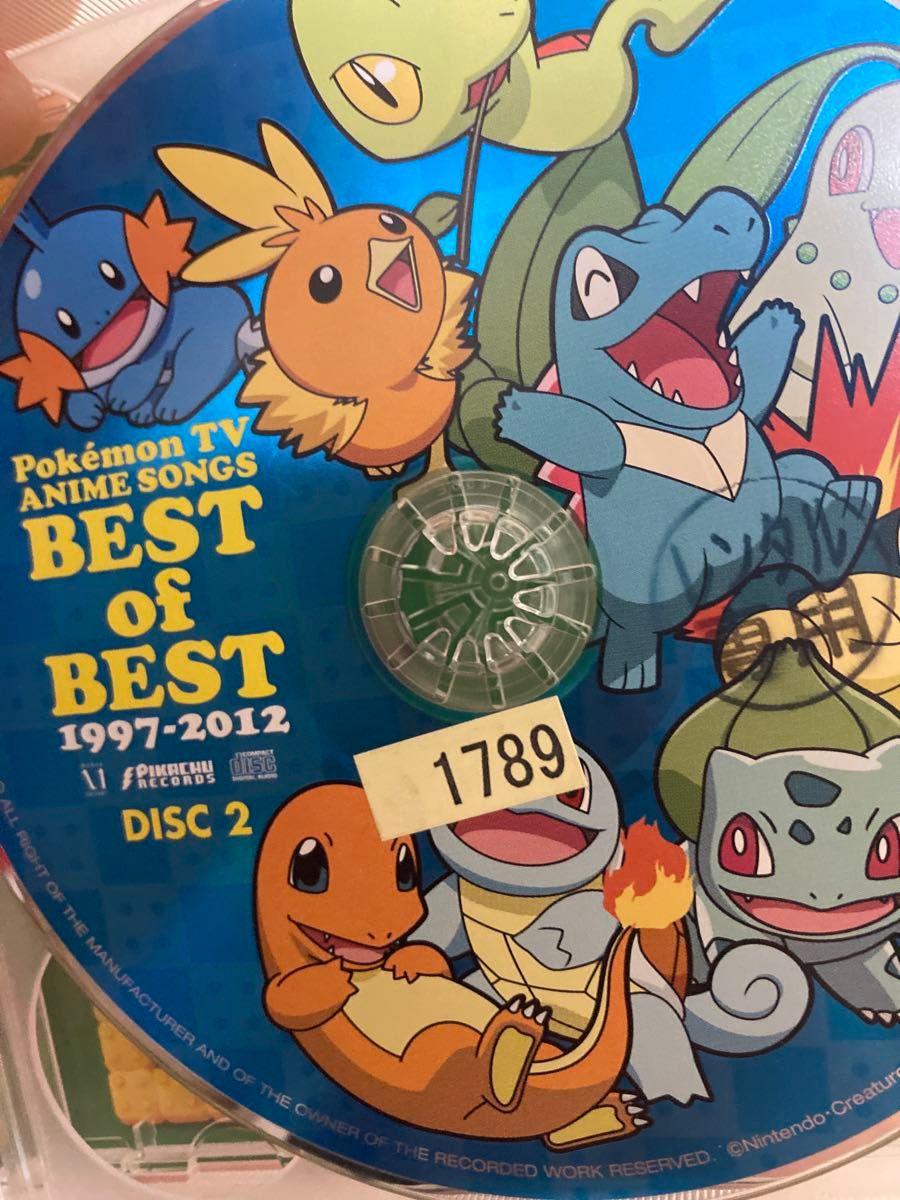 ポケモンTVアニメ主題歌 BEST OF BEST OF BEST 1997-2023 (8CD ポケモンTVアニメ主題歌 BEST OF BEST OF BEST 1997-2023 (8CD