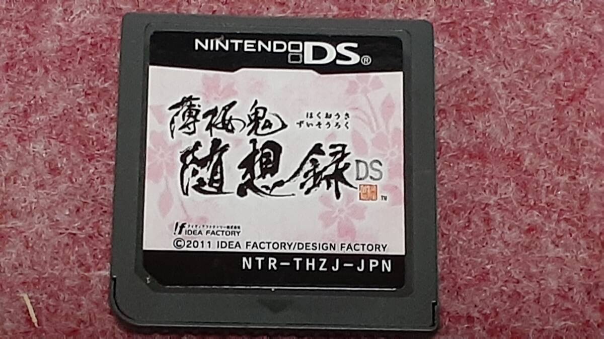 ◎　ＤＳ　【薄桜鬼　随想録　ＤＳ】箱なし説明書なし/ソフトのみ/動作保証付/クイックポストでＤＳソフト何本でも185円で！_画像1