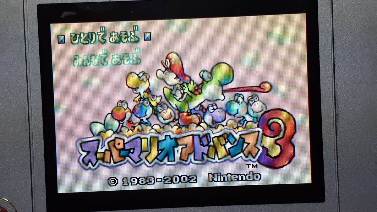 ◎　ＧＢＡ　【スーパーマリオアドバンス　３】箱.説明書なしソフトのみ/動作保証付/クイックポストでＧＢソフト何本でも185円で！_このソフトでの動作画面