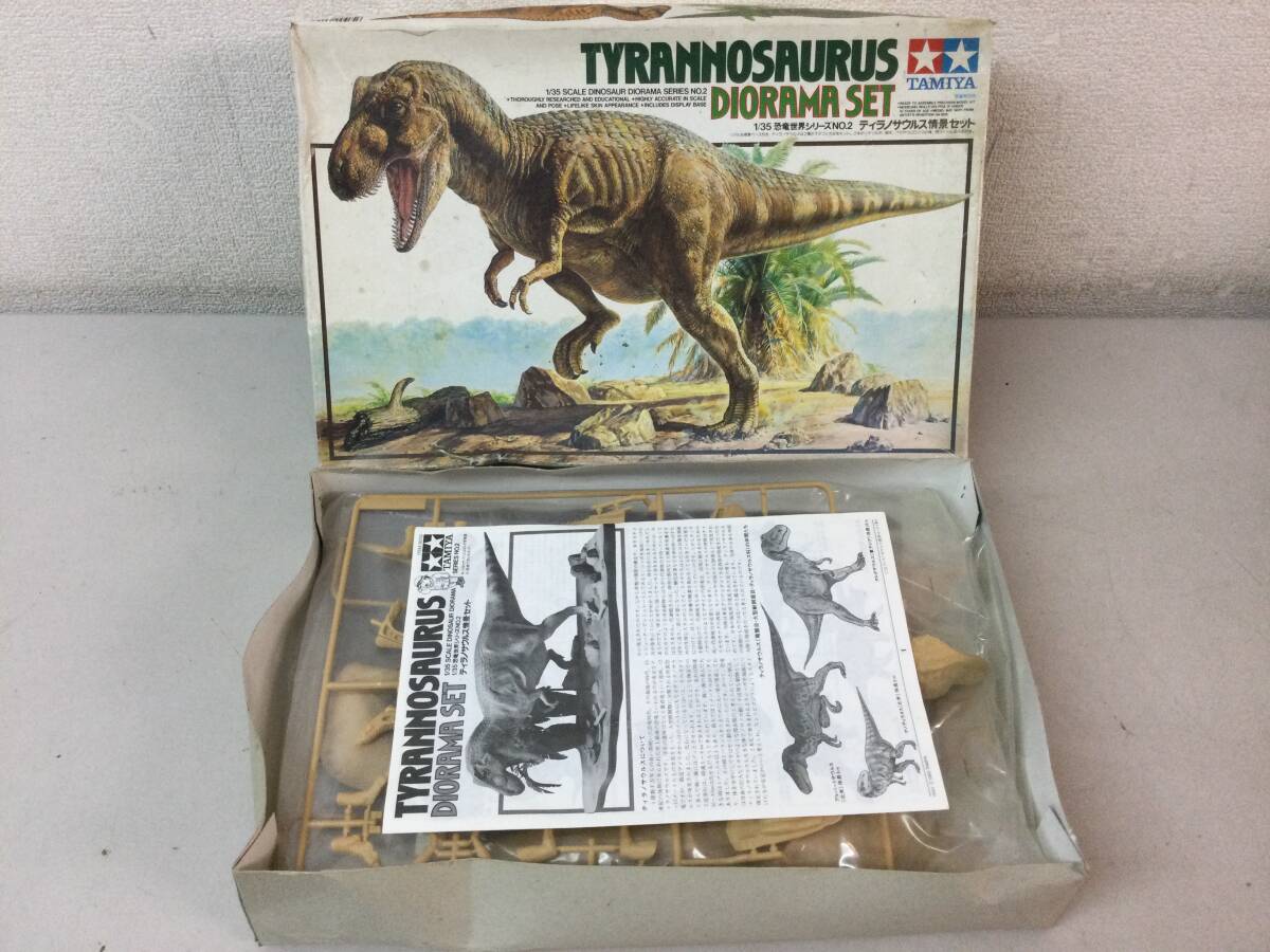 ★ 1/35 プラモデル 恐竜世界シリーズ NO.2 ティラノサウルス情景 セット TAMIYA タミヤ フィギュア 模型 プラモの画像2
