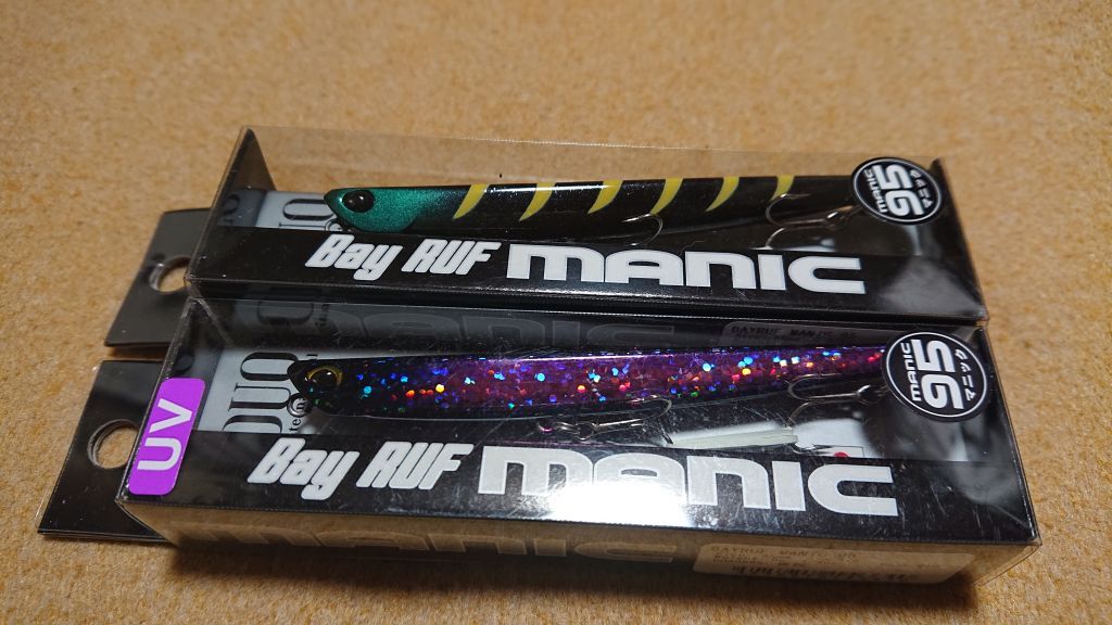 DUO デュオ ベイルーフ マニック 95 8g 2個セット UV 夜桜 オニヤンマ 新品2 Bay RUF manic_画像2