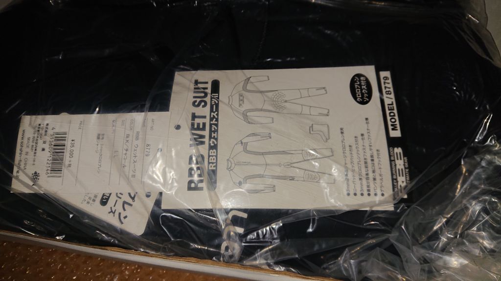 Yahoo!オークション - リバレイ RBB ウェットスーツ2 II Ⅱ BKL Yahoo!オークション - リバレイ RBB ウェットスーツ2 II Ⅱ BKL