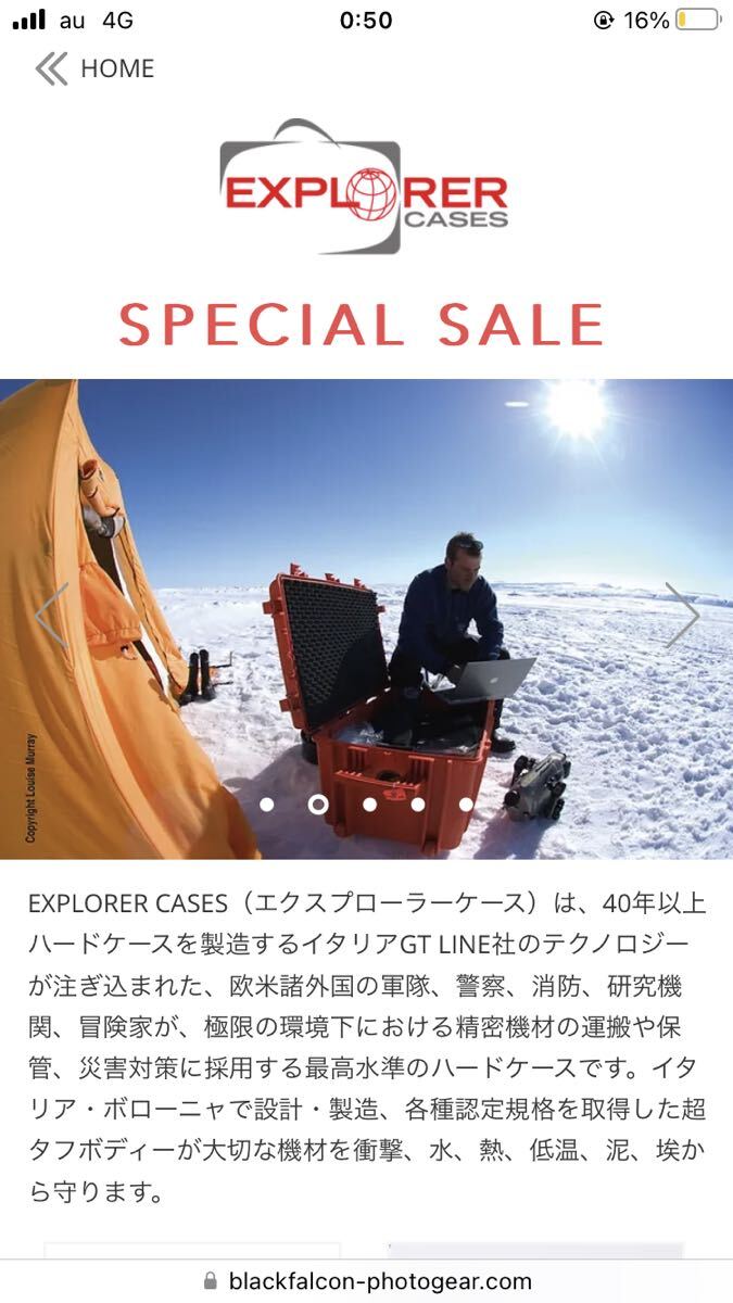 EXPLORER CASE ペリカンケース ハードケース ブラック 米軍 携帯電話 カメラケース 防水ケース 機密ケース キャンプ 4個set 【送料無料】_画像8