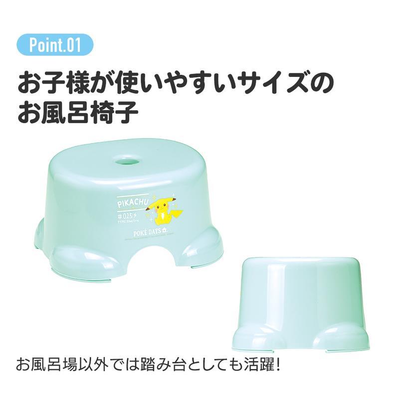  star. car bi. child bath chair bath chair sweet Dream s nintendo character ske-ta-