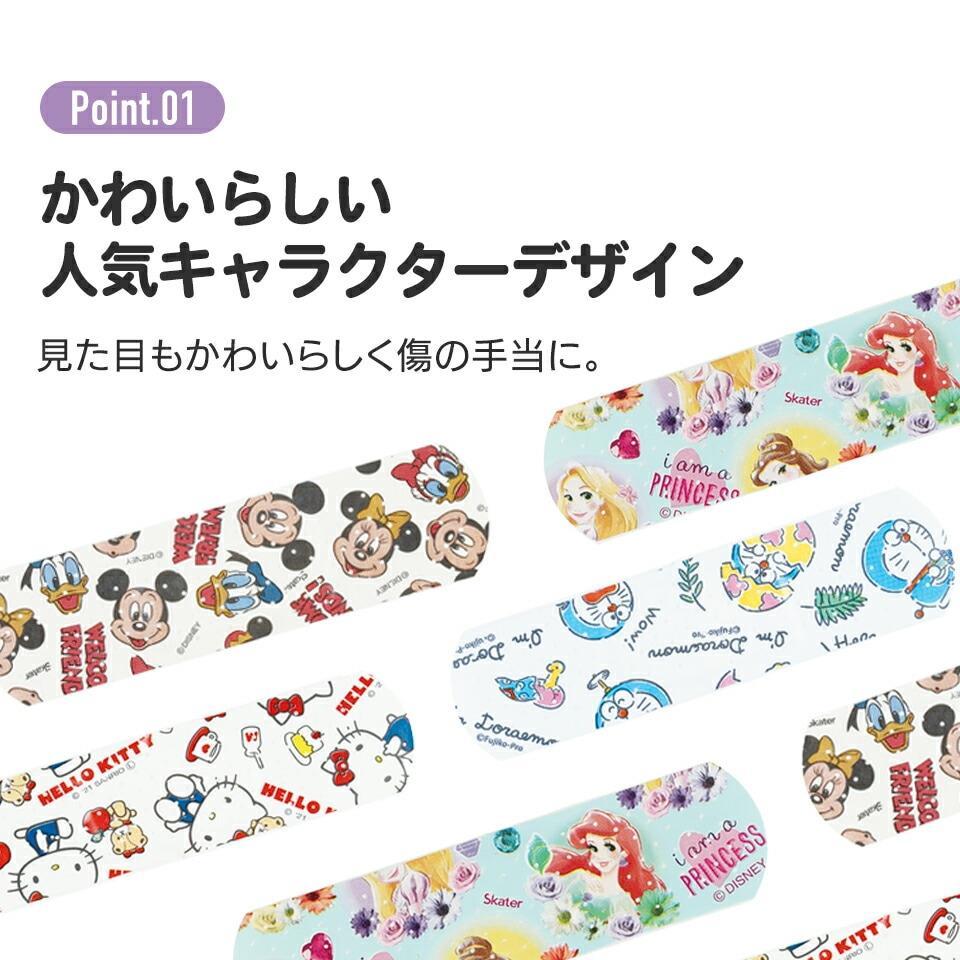 トミカ 救急絆創膏 ばんそうこう 50枚入 Mサイズ 子供 子ども キッズ キャラクター スケーター_画像3