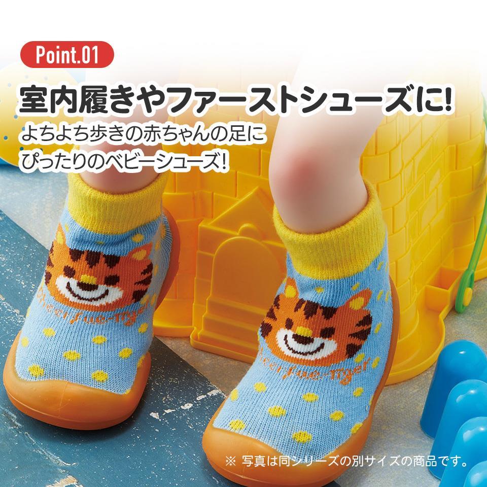 くまのプーさん ソックスシューズ M (12.6cm) ファーストシューズ ギフトボックス入り ディズニー 子供 子ども キッズ キャラクター スケ_画像7