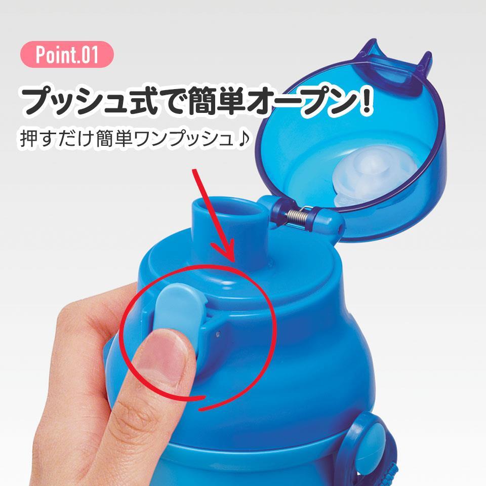 ... . flask direct .. pra one touch bottle 480ml anti-bacterial dishwasher correspondence character ske-ta-