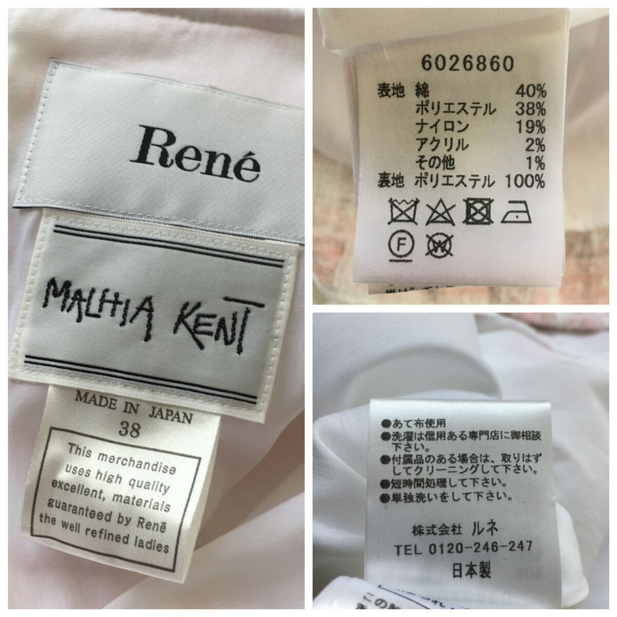 美品 Rene ルネ 最高級 マリアケント ツイード ドレス ワンピース 送料