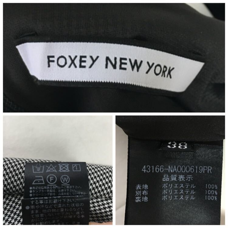 新作美品 FOXEY フォクシー 白襟 千鳥柄 チェック 洗える 新作美品 FOXEY フォクシー 白襟 千鳥柄 チェック 洗える