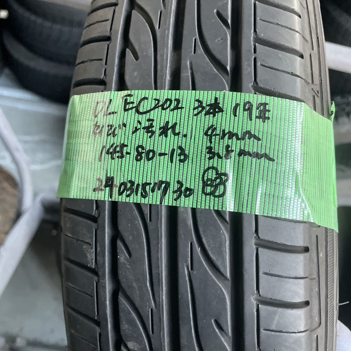 145/80R13 ダンロップEC202 中古夏タイヤ３本セット　2019年製　送料無料_画像10