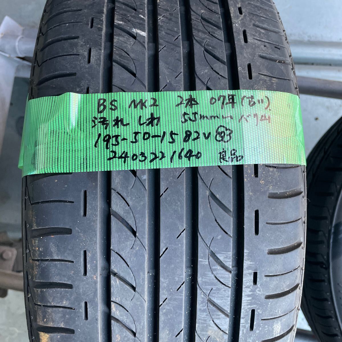 195/50R15 ブリヂストン SNEAKER 中古夏タイヤ２本セット 送料無料 2007年製 バリ山 良品の画像9