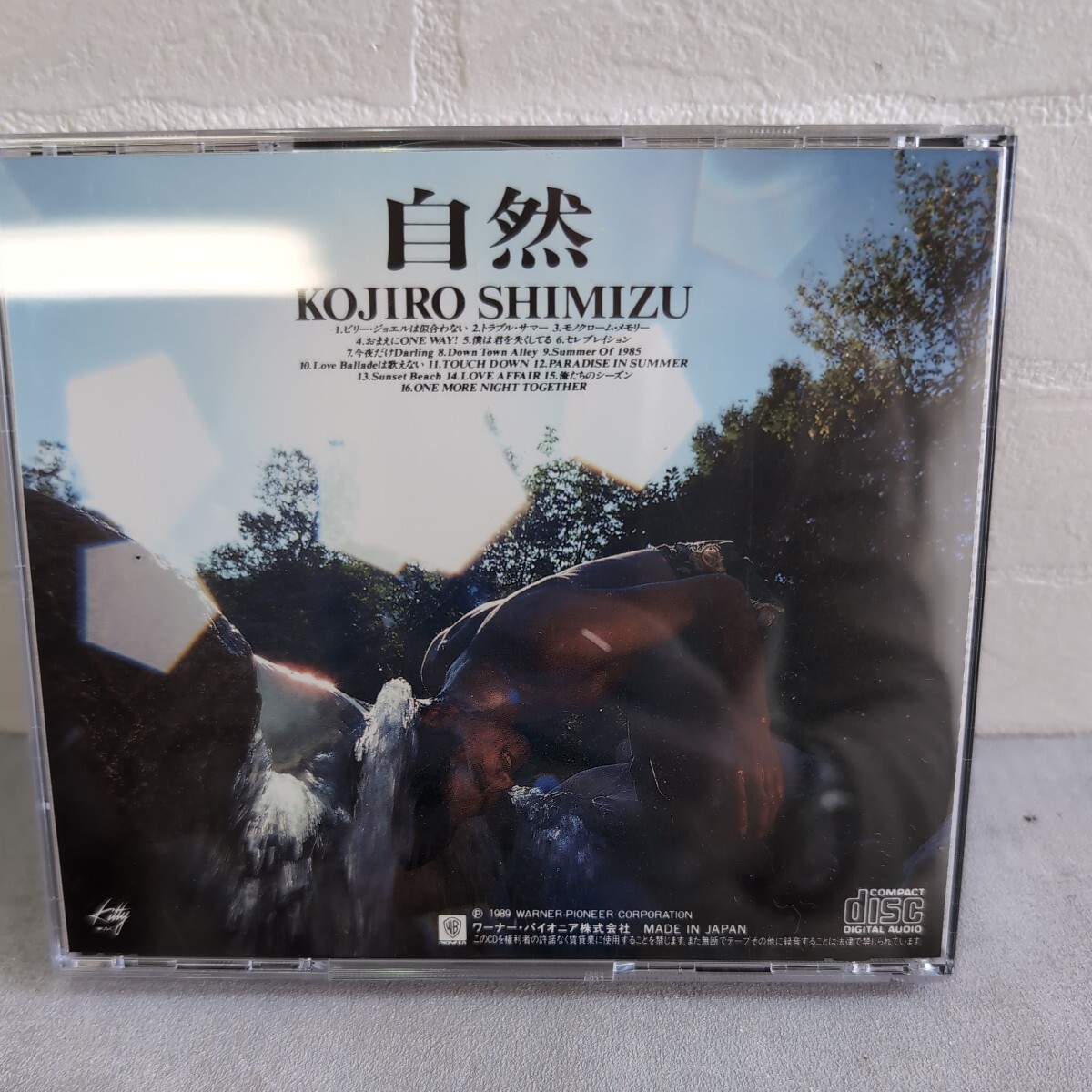 美品 レア 清水宏次朗 【自然】 CD ベストアルバム 1989年 帯付き 美盤 ワーナーパイオニア KOJIRO SHIMIZU ビーパップハイスクールの画像2